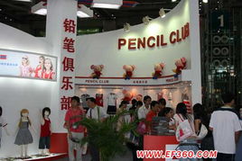 添翔实业投资与铅笔俱乐部资产管理合作共赢