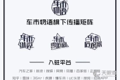 北京市科学技术研究院分析测试研究所与北京市理化分析测试中心的实业投资布局与战略前景
