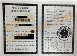 东莞实业投资公司短期借款 灵活资金助力实体产业发展